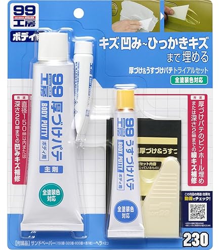 ホルツ スバル 32J F-7 10本 スプレー カーペイント 塗料 Amazon.co.jp: ホルツ 上塗り 純正塗料スプレー カーペイント
